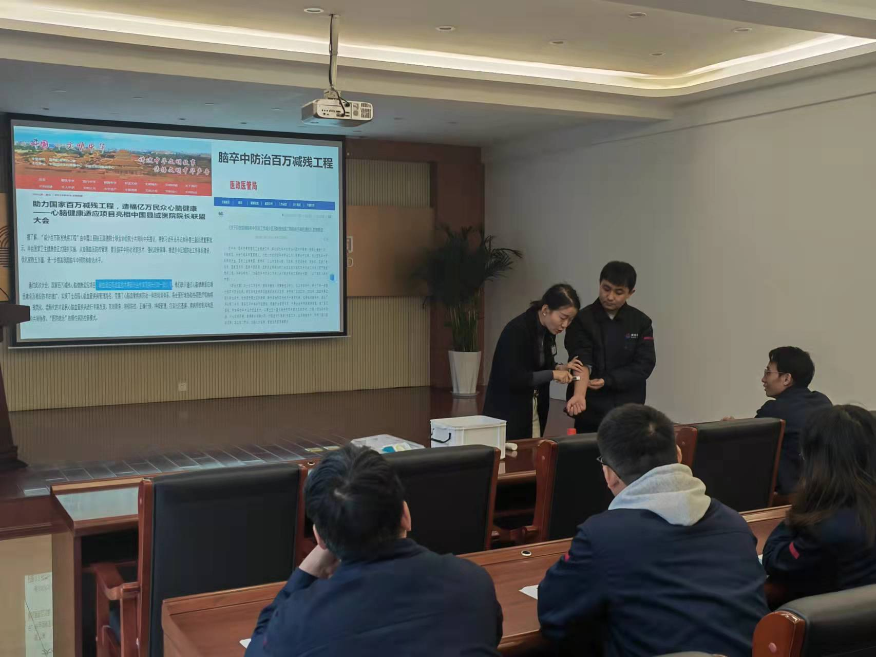 賽特公司開展職業(yè)健康教育培訓(xùn)